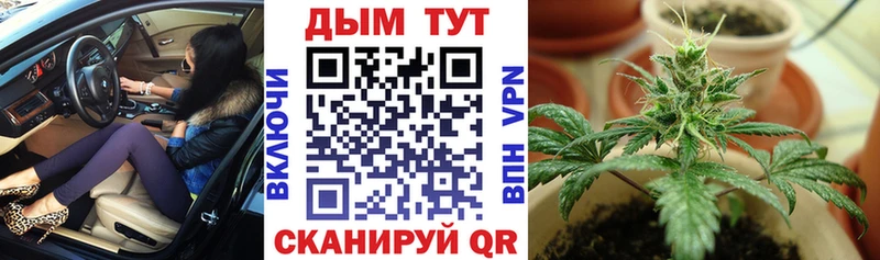Купить Зеленогорск ГАШ А ПВП ГЕРОИН МЕФ Конопля COCAIN