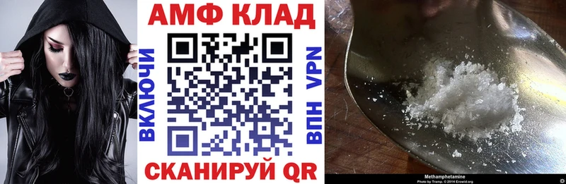 Amphetamine 98%  Зеленогорск 