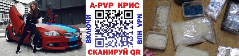 MEGA как войти  купить   Зеленогорск  A-PVP Crystall 