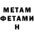 КЕТАМИН VHQ unikorn 2007