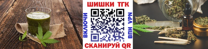 Печенье с ТГК конопля Зеленогорск