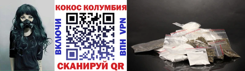 COCAIN Боливия  Зеленогорск 