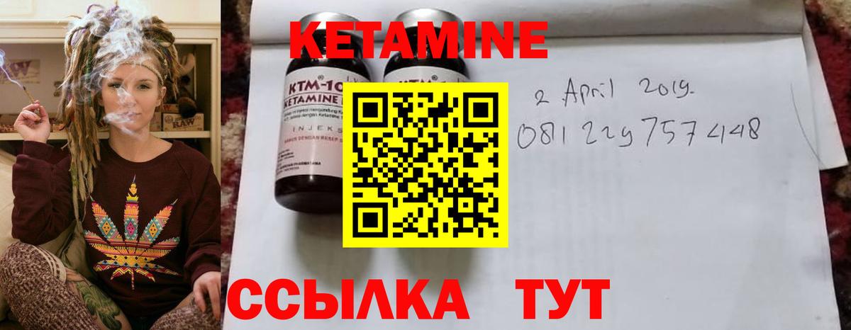 Вейп ТГК  МАРИХУАНА  Меф МЯУ МЯУ   Зеленогорск  ГАШ  Вход с VPN 