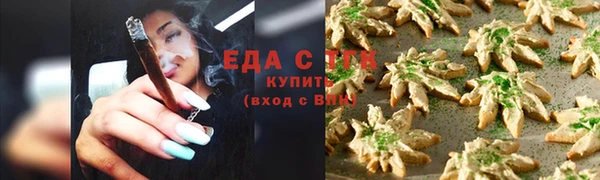 наркотики Анжеро-Судженск