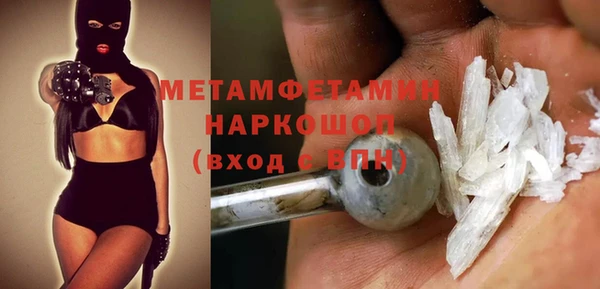 мет Горняк