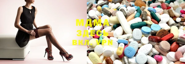 мет Горняк
