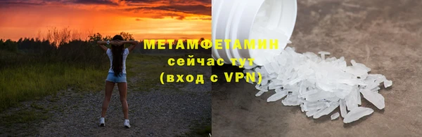 мет Горняк
