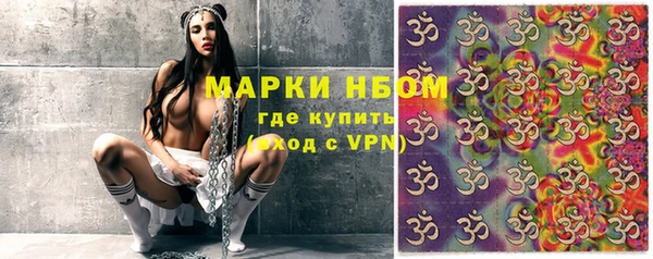 а пвп мука Горно-Алтайск
