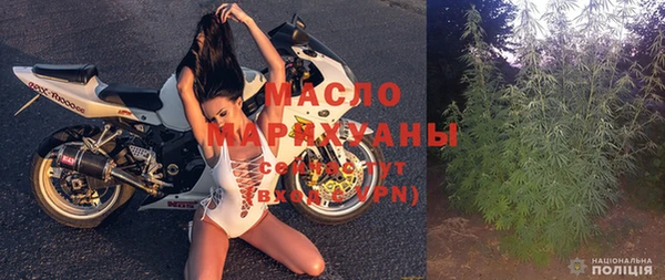 мет Горняк