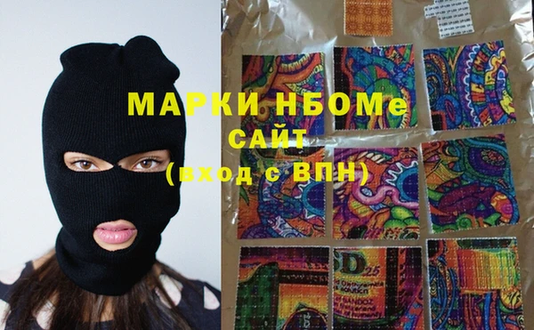 а пвп мука Горно-Алтайск