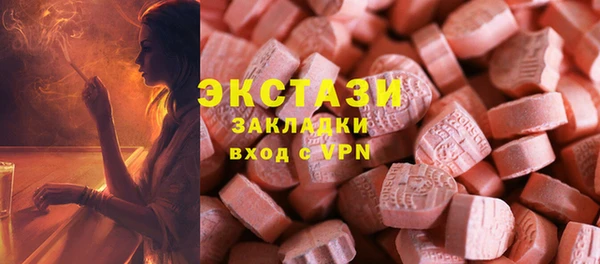 мет Горняк