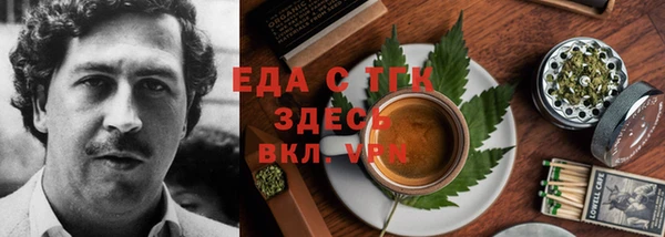 мет Горняк