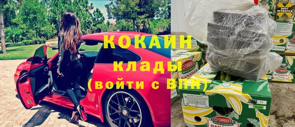 мет Горняк