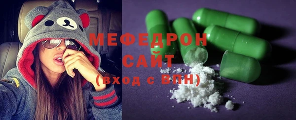 а пвп мука Горно-Алтайск