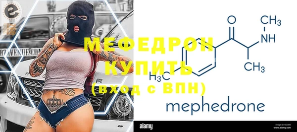 MESCALINE Апатиты