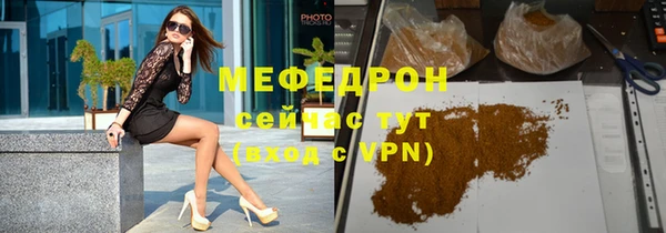 мет Горняк