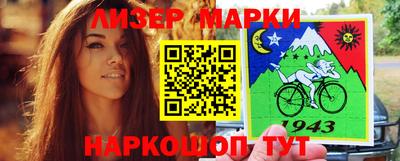 марихуана Малгобек