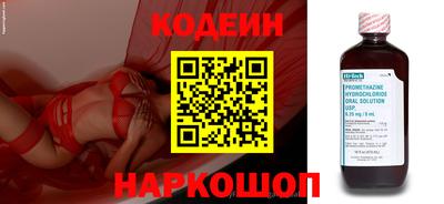 мескалин Лесосибирск