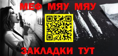 кокс Мариинск