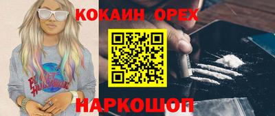 мефедрон VHQ Ливны