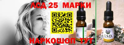 мескалин Лесосибирск