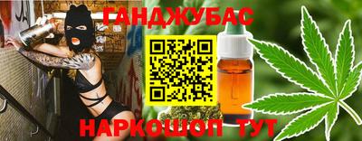 мескалин Лесосибирск