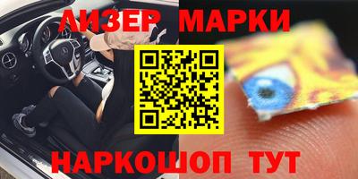 мефедрон VHQ Ливны
