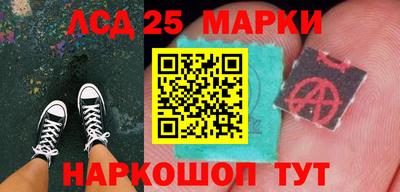мефедрон VHQ Ливны