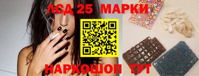 мефедрон VHQ Ливны