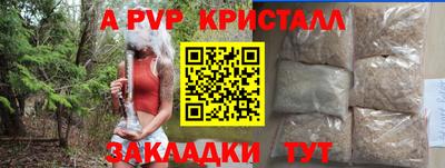мескалин Лесосибирск