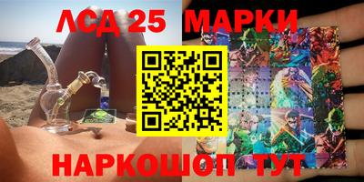 мефедрон VHQ Ливны