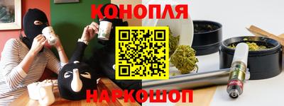 мефедрон VHQ Ливны