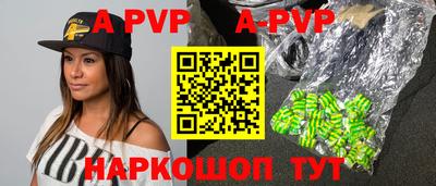 марихуана Малгобек