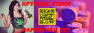 мескалин Лесосибирск