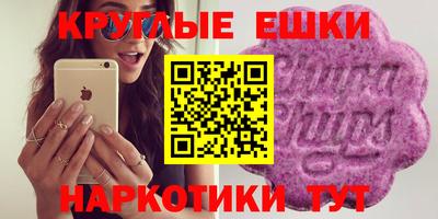 мескалин Лесосибирск