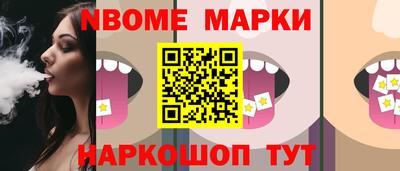 мефедрон VHQ Ливны