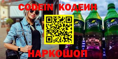 мефедрон VHQ Ливны