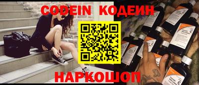 мефедрон VHQ Ливны