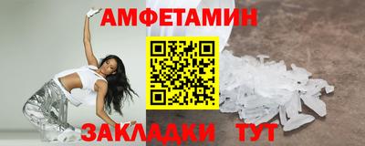 мескалин Лесосибирск