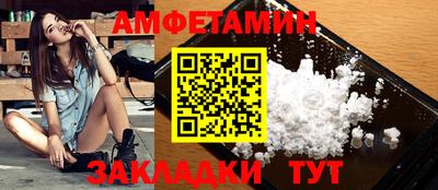 мефедрон VHQ Ливны
