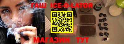 мефедрон VHQ Ливны