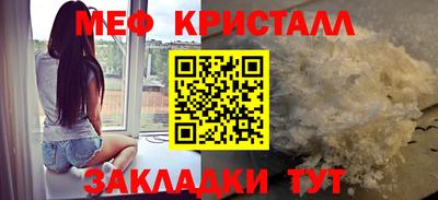 мефедрон VHQ Ливны