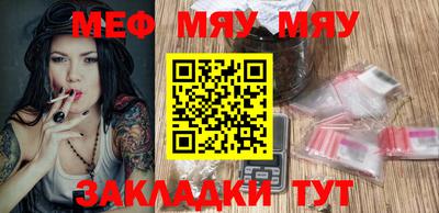 мескалин Лесосибирск