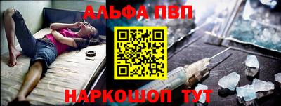 мескалин Лесосибирск