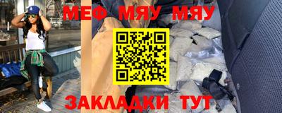 мескалин Лесосибирск