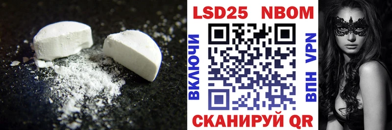 LSD-25 экстази ecstasy Зеленогорск