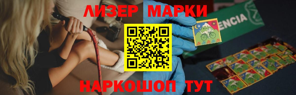 ЛСД экстази кислота Зеленогорск