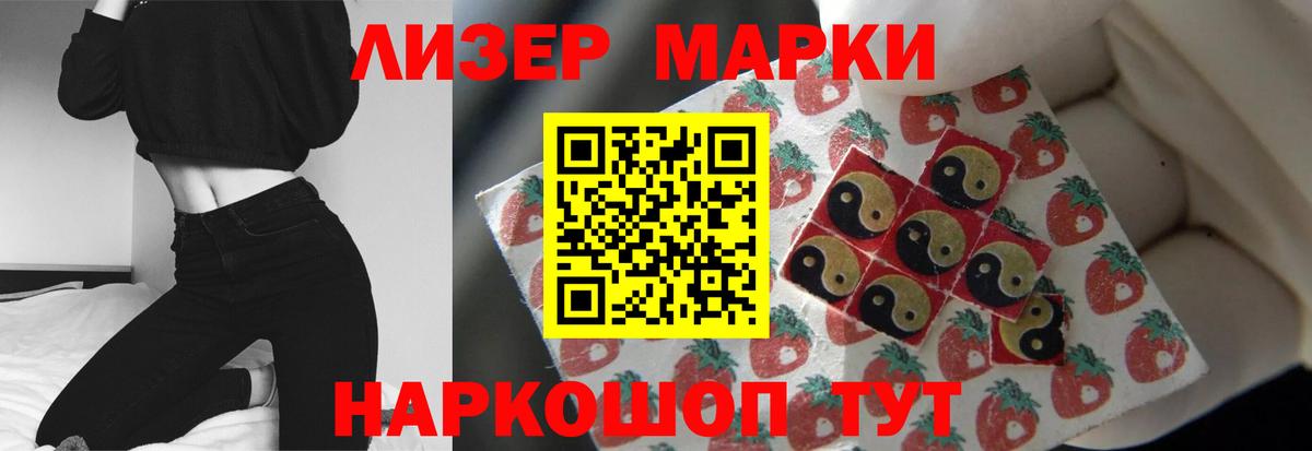 LSD-25 экстази ecstasy  Лсд 25 экстази  Зеленогорск  Вход с VPN 