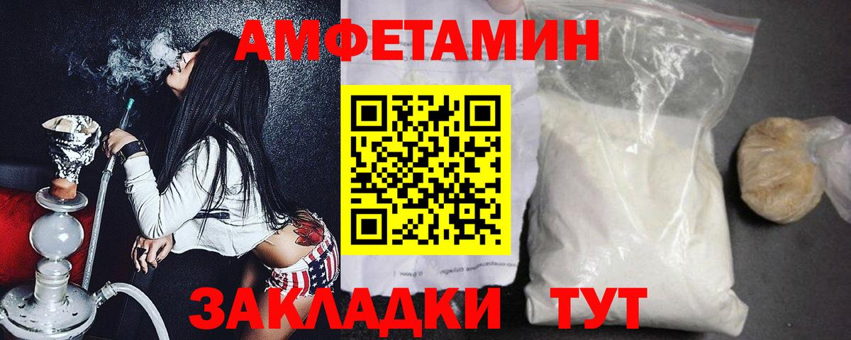 Зеленогорск  Первитин Methamphetamine  Вход с VPN  Первитин Methamphetamine 