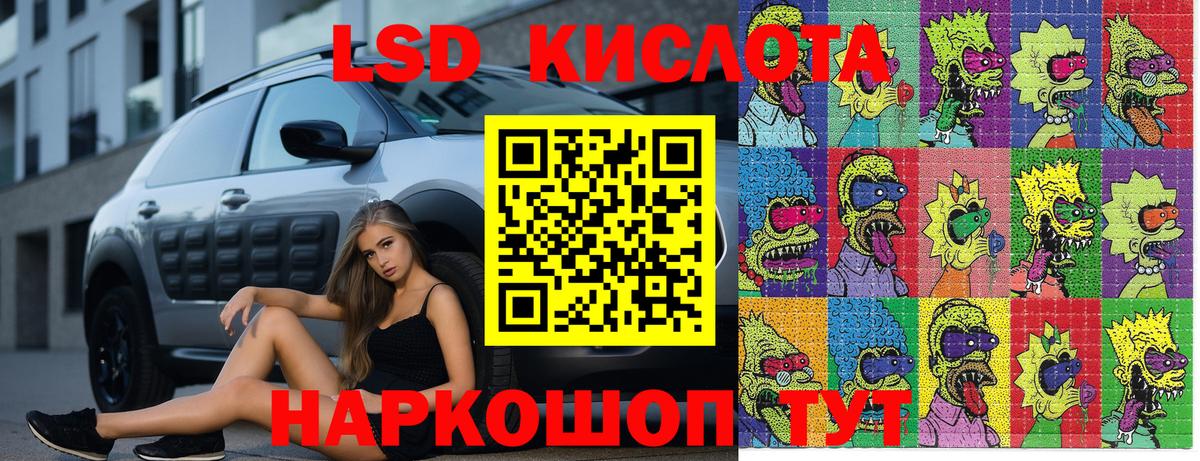Зеленогорск  Марки 25I-NBOMe 1500мкг  Марки N-bome  Марки 25I-NBOMe 1500мкг  Вход с VPN 